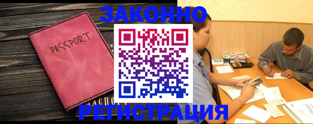 регистрация для дет. сада в Челябинске